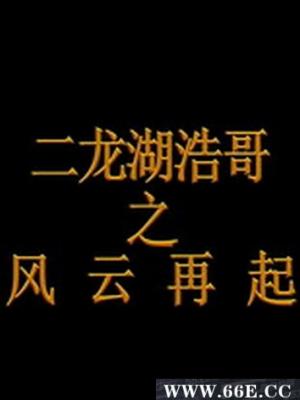 战斗少年